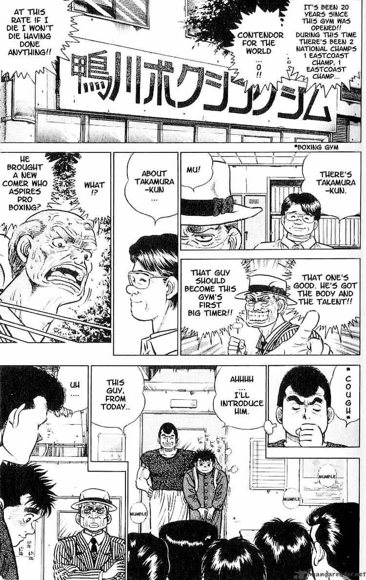 Hajime no Ippo: Fighting Spirit, Chapter 2 image 03